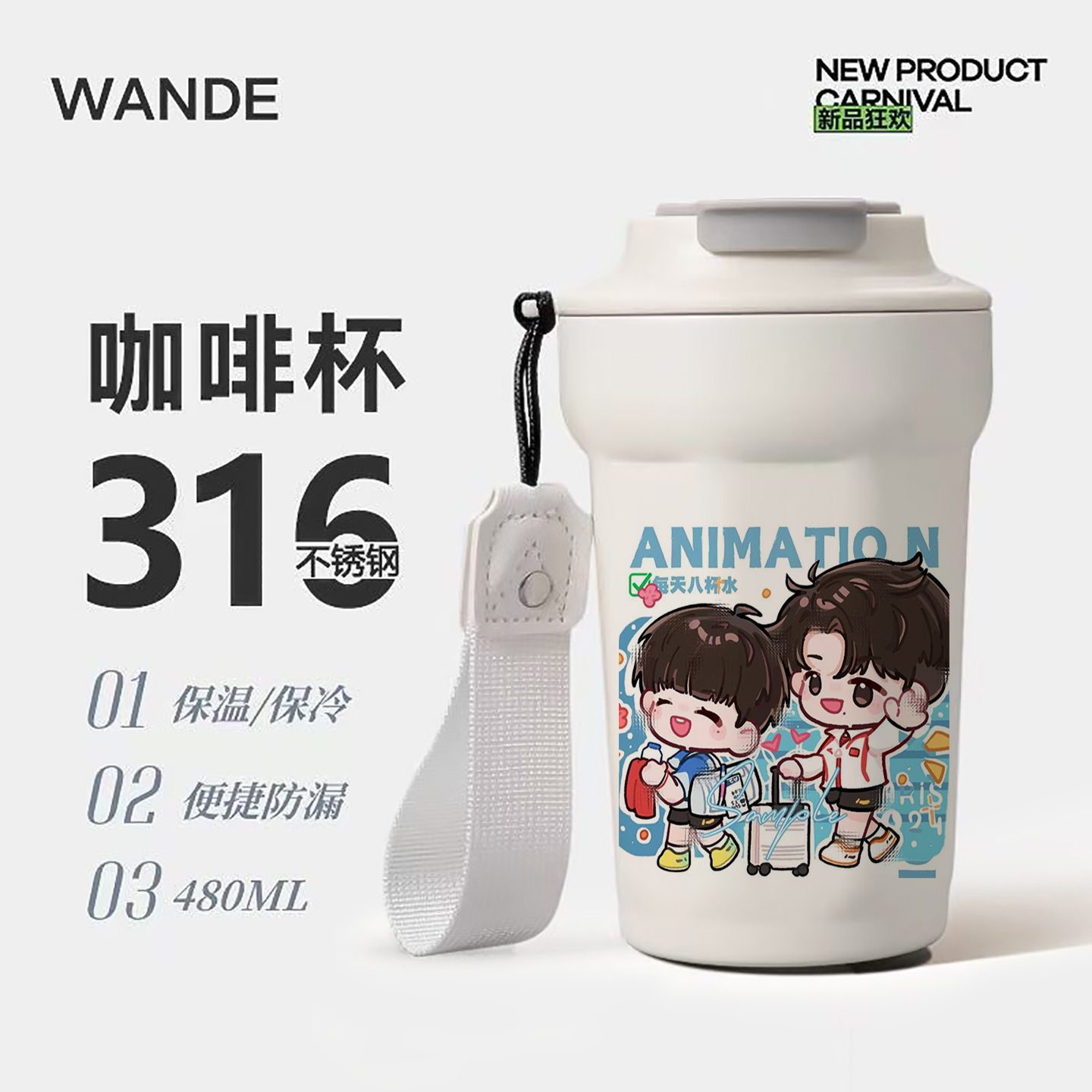 莎头组合孙颖莎王楚钦应援周边乒乓球明星不锈钢保温杯咖啡水杯子