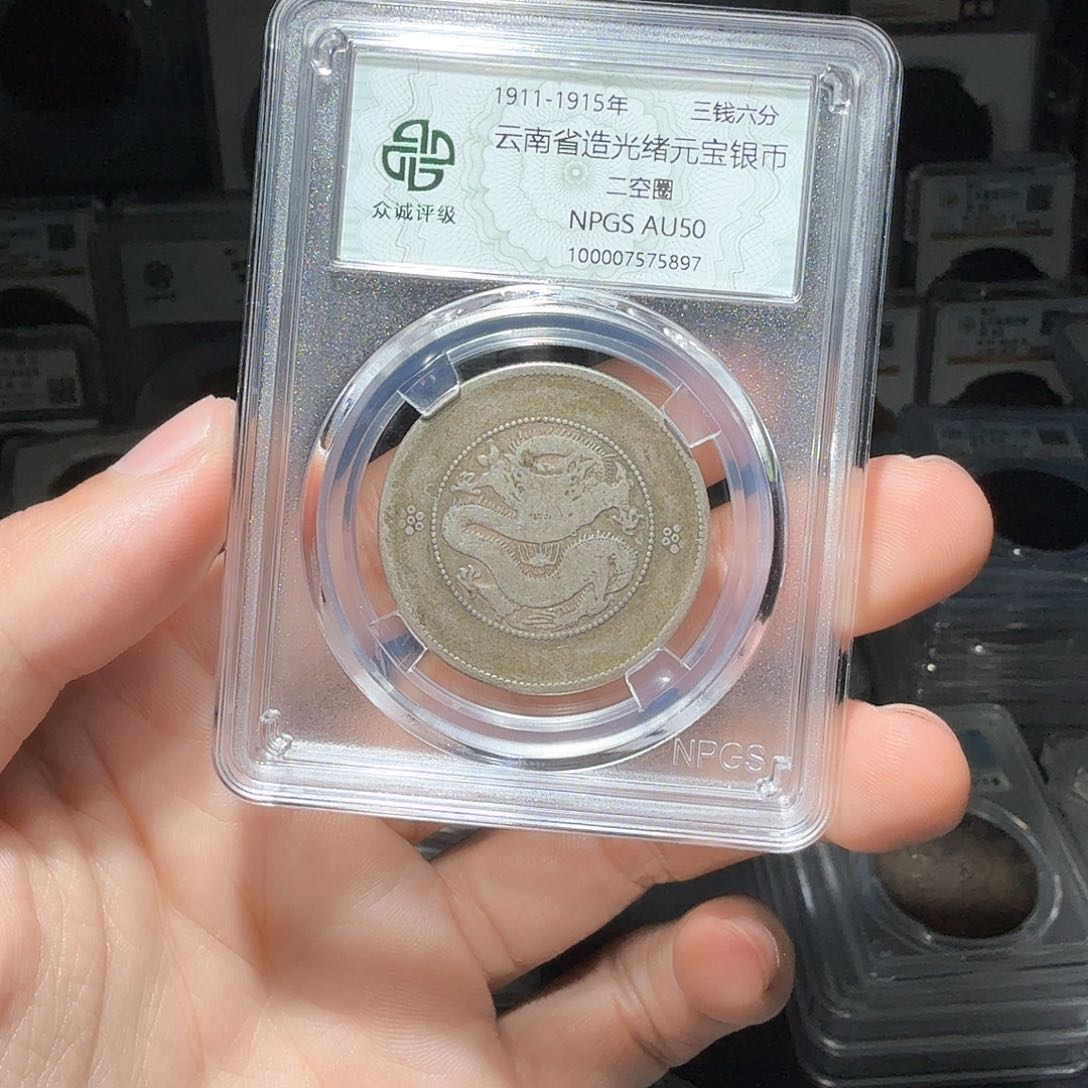 银田半圆龙一个小师妹78