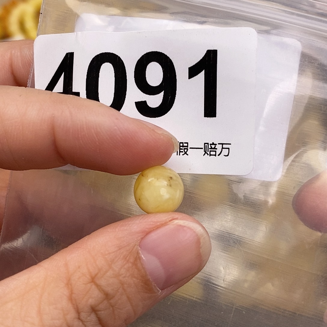 蜜蜡未镶嵌珠宝奇石10.1