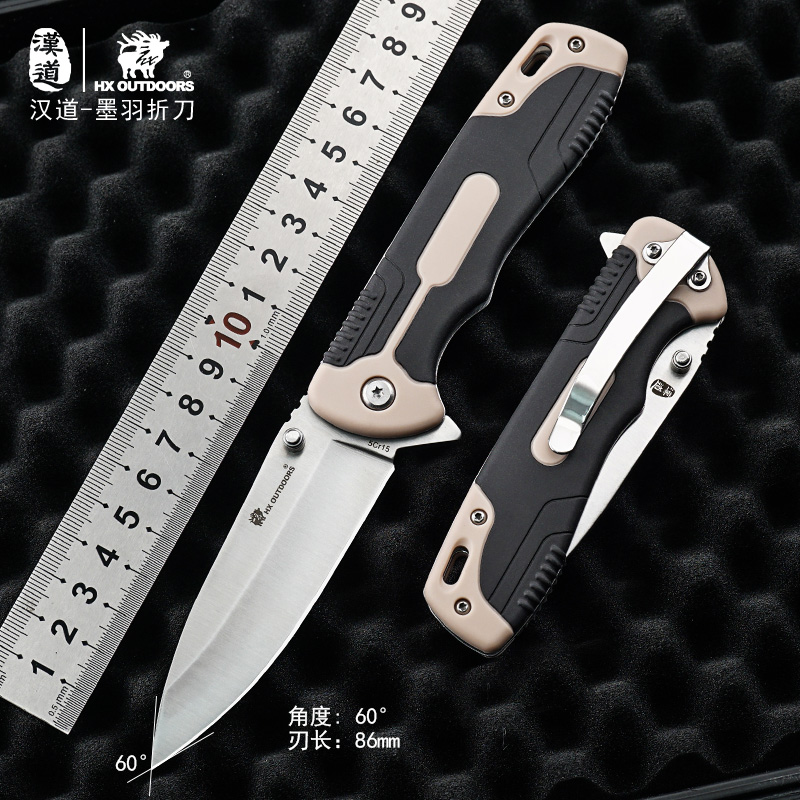 汉道墨羽户外折叠露营菜刀（不带锁）