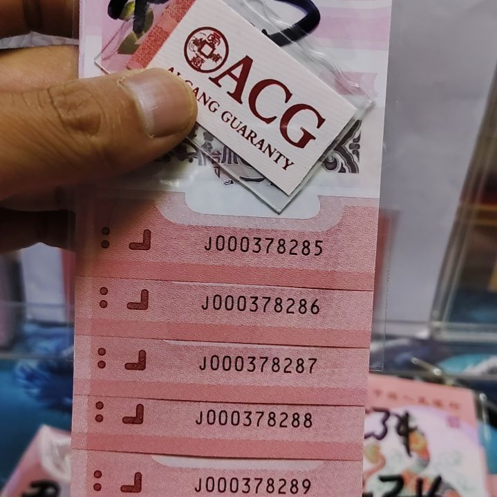 塑料蛇钞小司令000378285标5