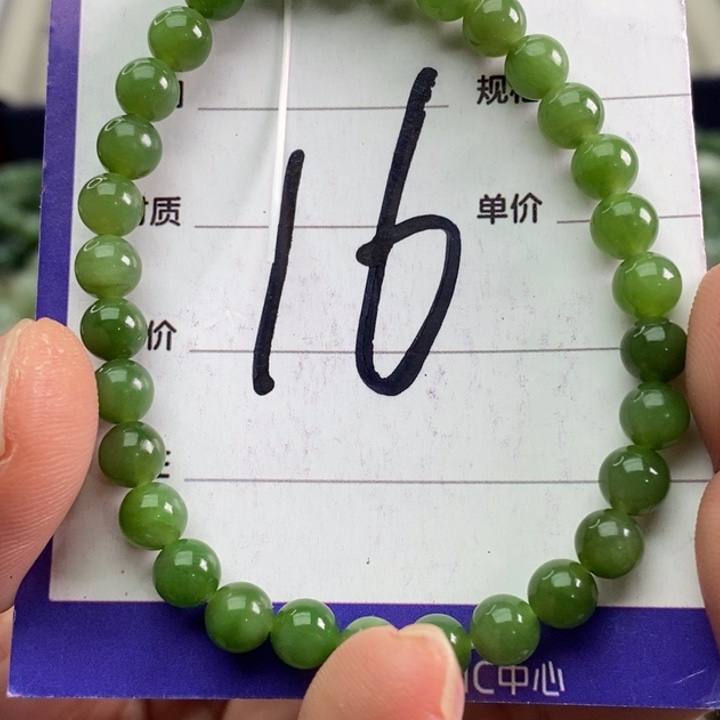 和田玉手链未镶嵌