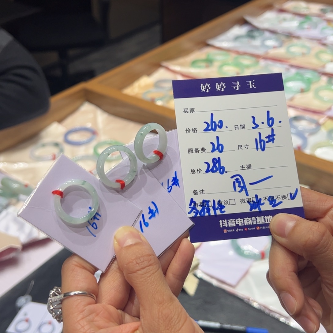 翡翠挂件未镶嵌买断不退不换多样性发1