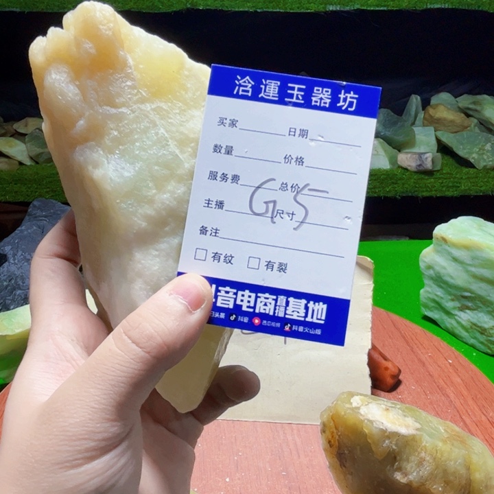 蛇纹石玉未镶嵌纯天然岫玉原石