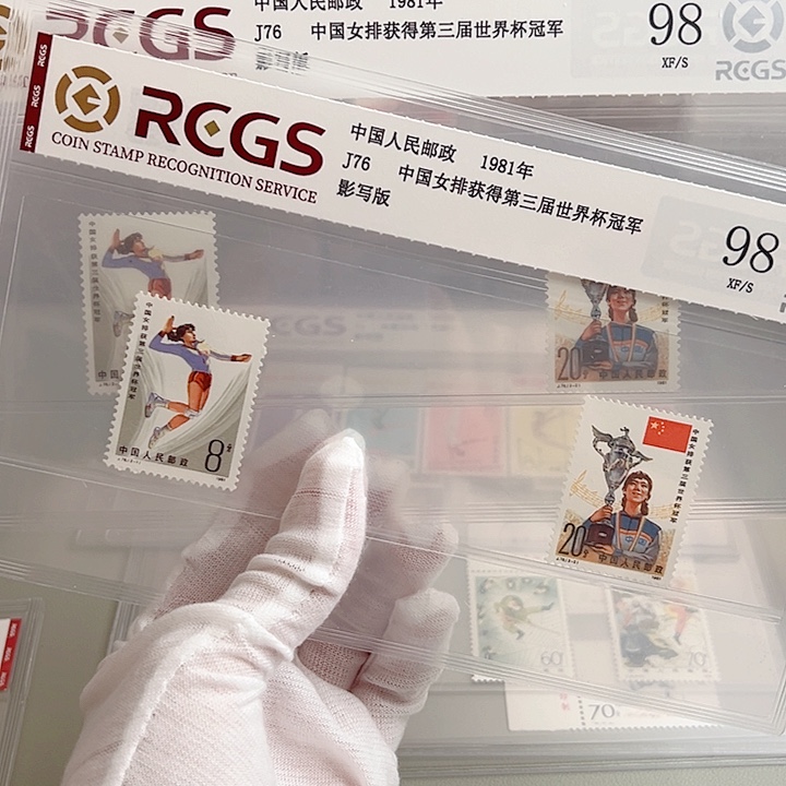 J76女排套票评级98