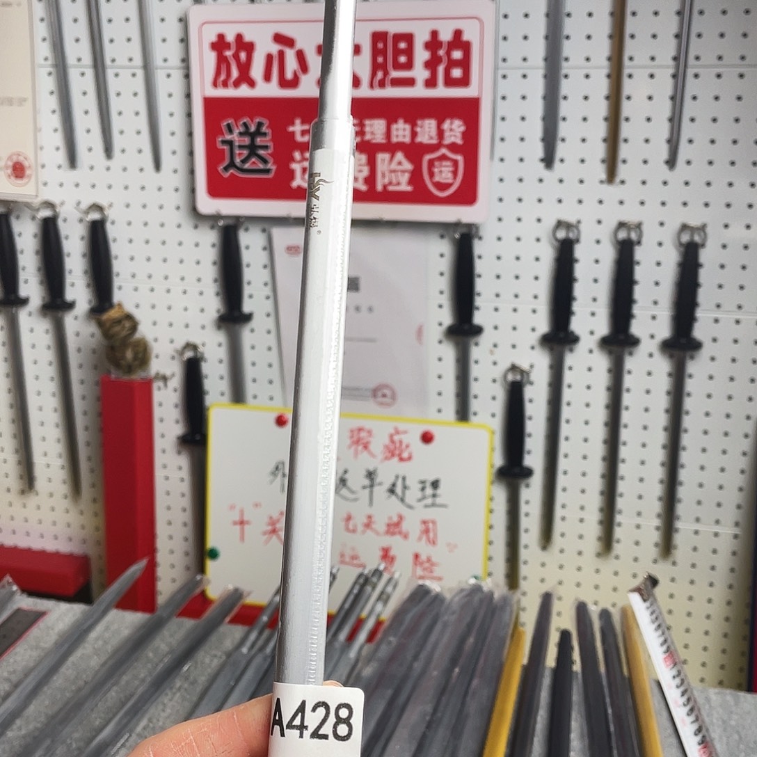 微瑕疵12寸一体成型超细纹花梨木手柄——428