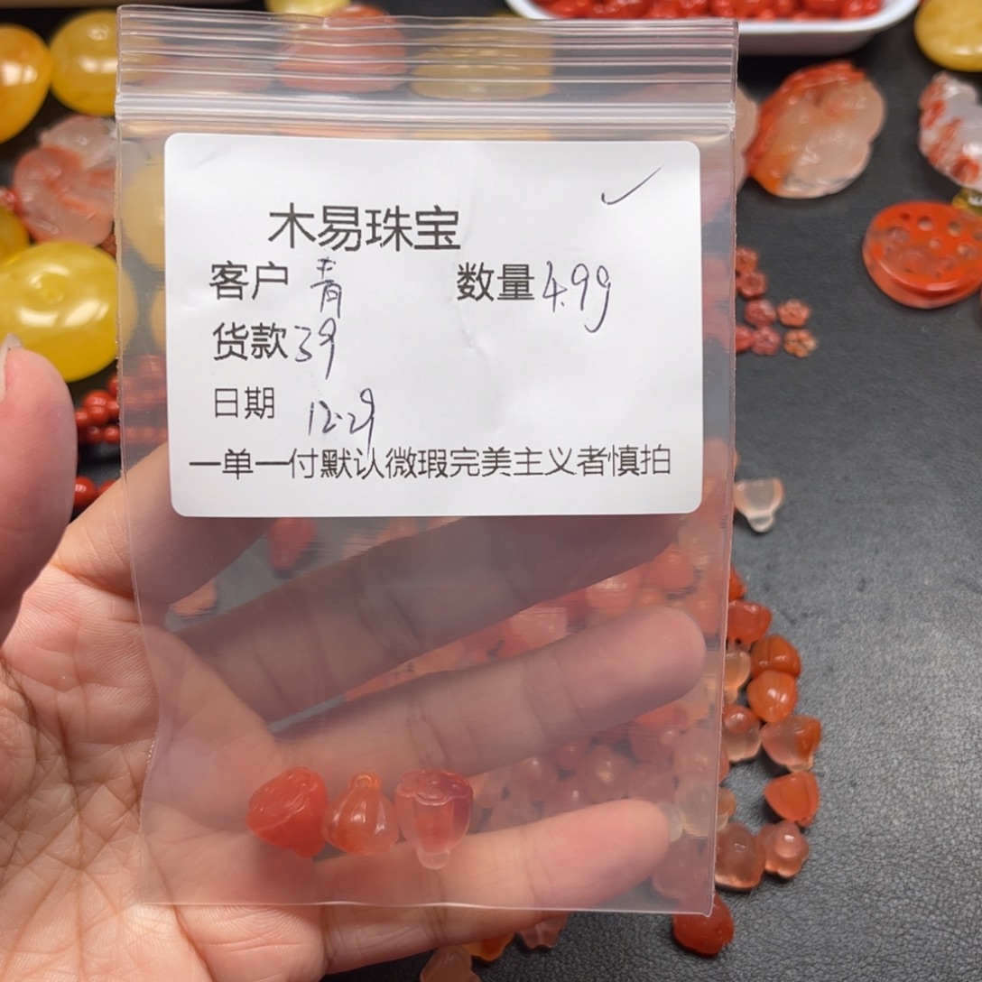 青***廊南红玛瑙未镶嵌配饰