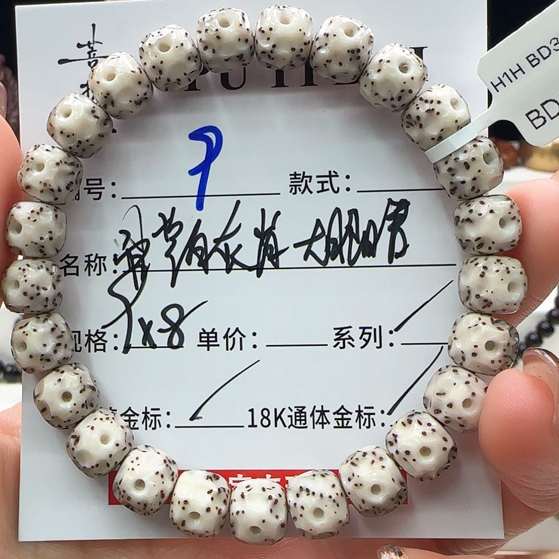 星月菩提手串星月