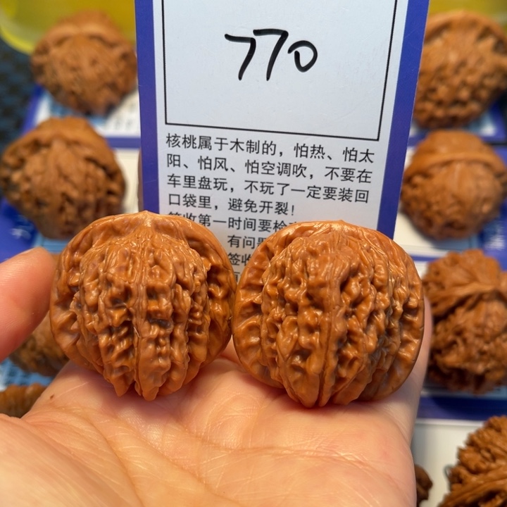 文玩核桃把件770四座楼37