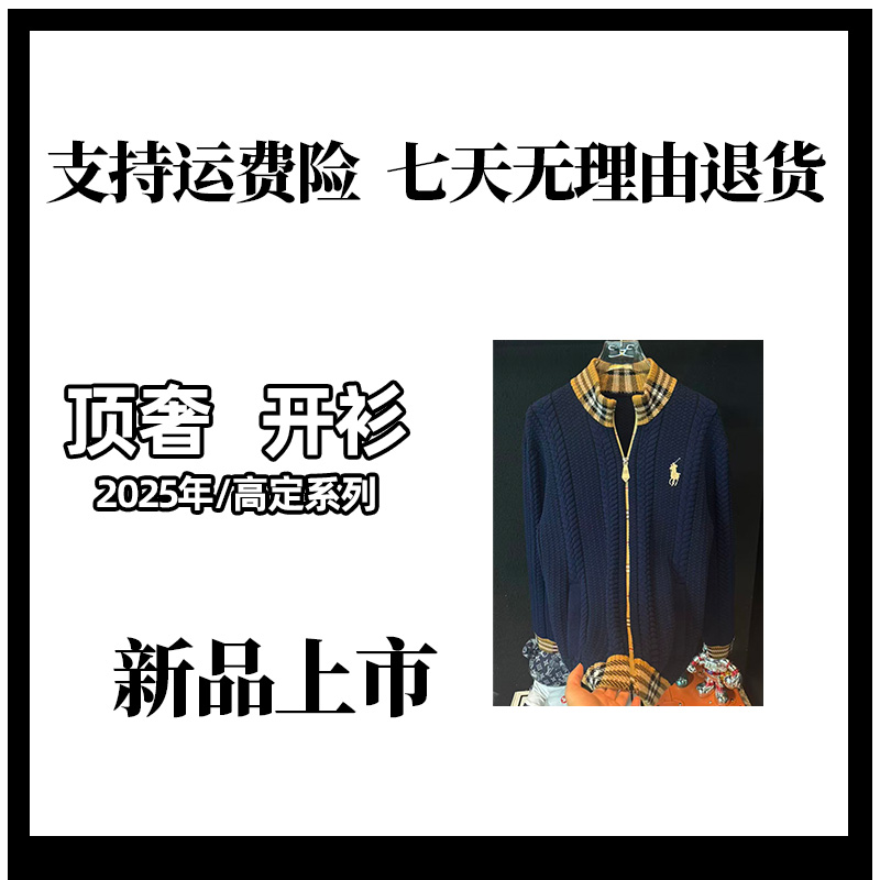 【小七】中长款秋季圆领春季毛衣针织衫气质时尚开衫宽松新款088