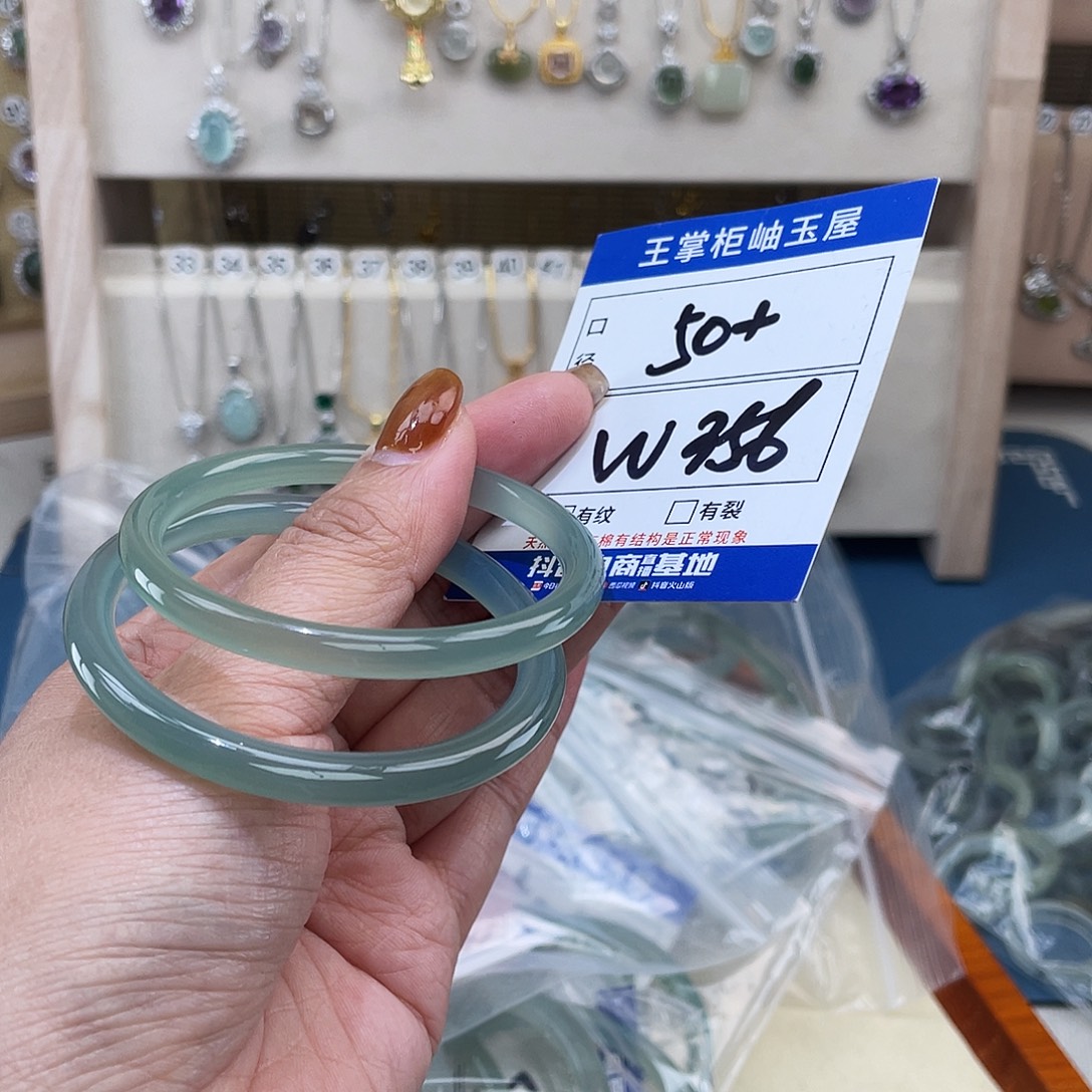 玛瑙/玉髓未镶嵌手链