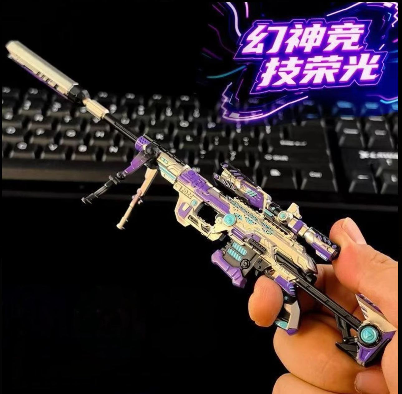 定制穿越火线周边摆件玩具礼包