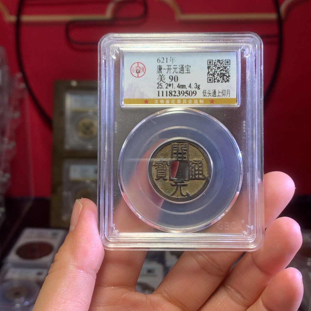 铜90分白铜开元9509。。。。Z