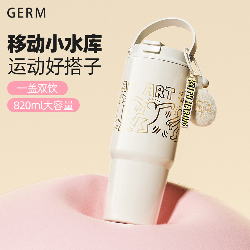 GERM凯斯哈林联名款大容量女士高颜值吸管水杯大号水壶便携冰霸杯