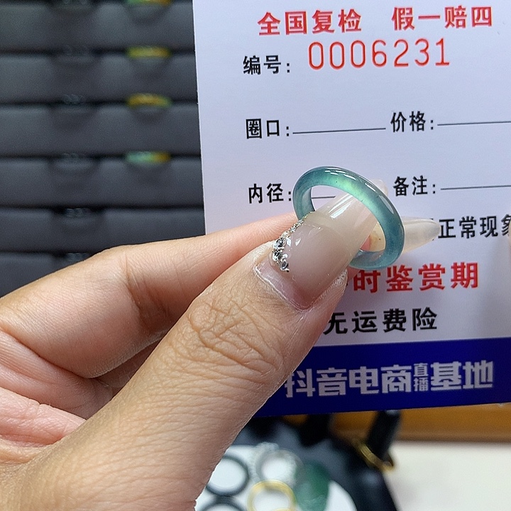 翡翠戒圈未镶嵌     6231