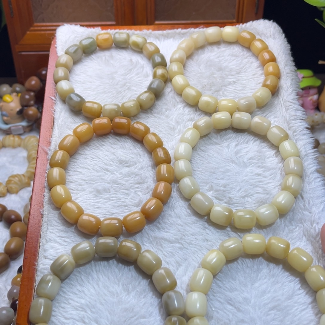 吊坠菩提根/象牙果年糕卡14默认微瑕