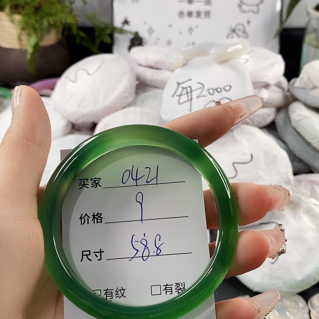 玛瑙/玉髓手镯未镶嵌