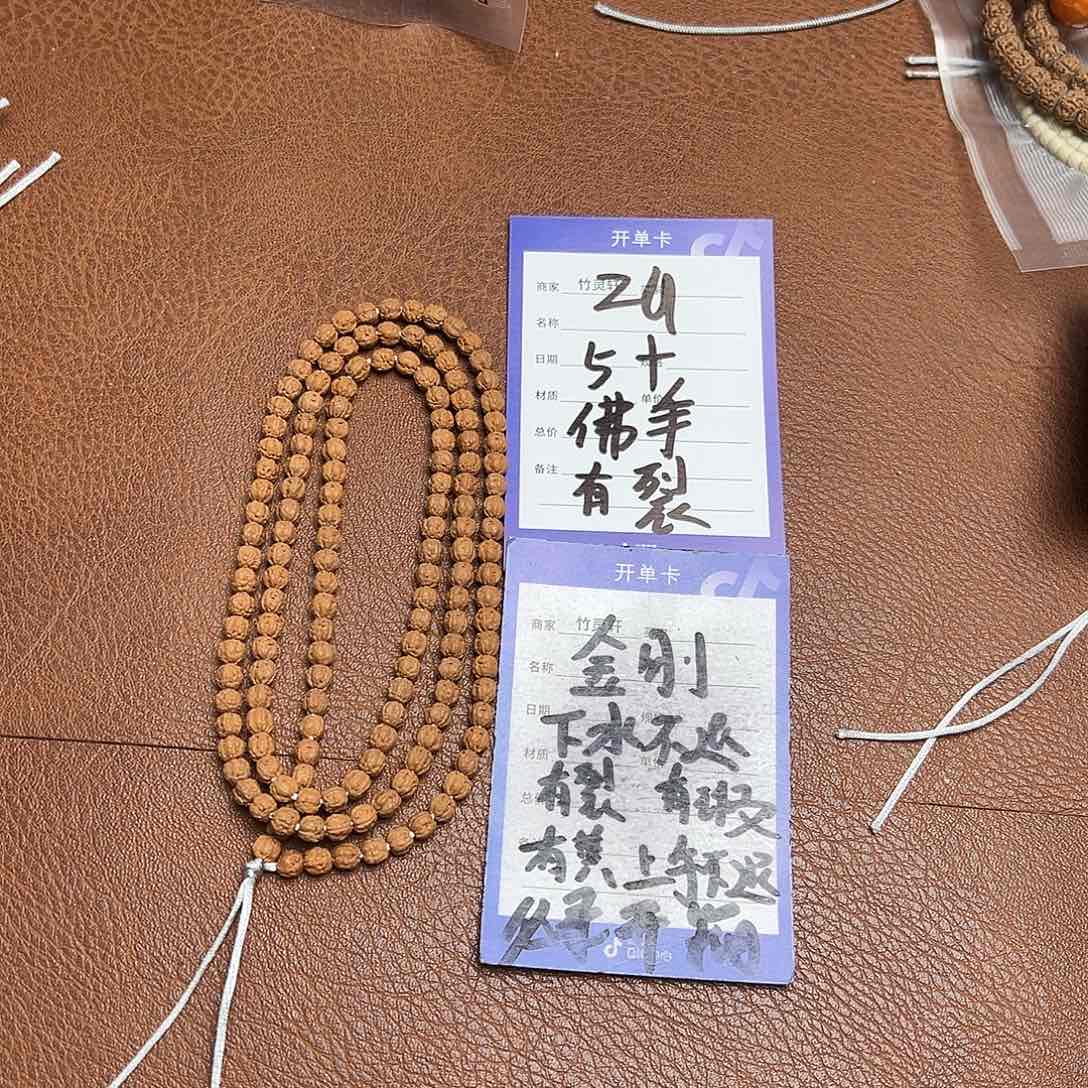 菩提把件金刚佛手