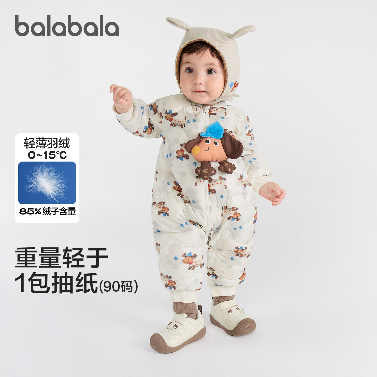 【商场同款】巴拉巴拉童装婴儿连体衣羽绒服冬装宝宝衣服外出萌趣