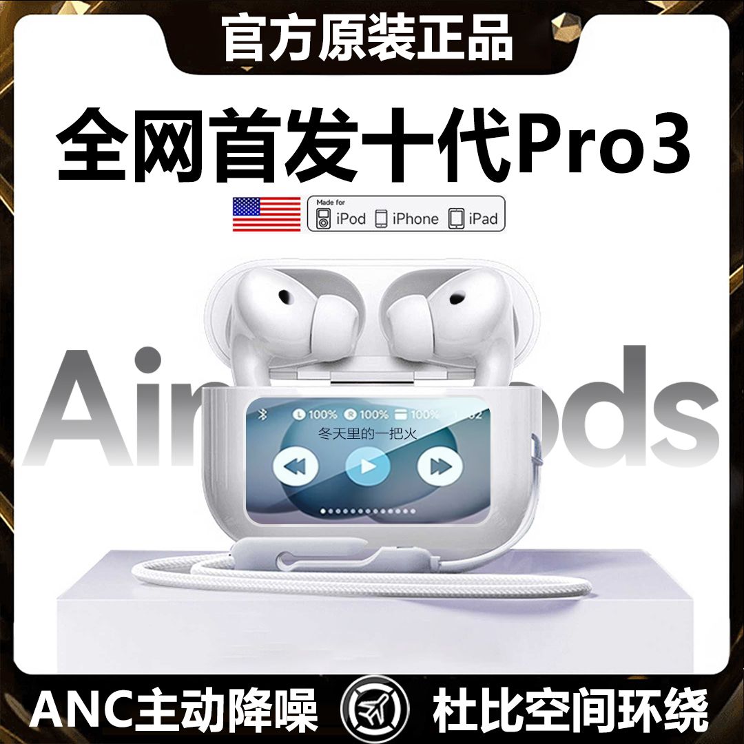 ǿ  ʮPro3 149.72Ԫ/1ȯ