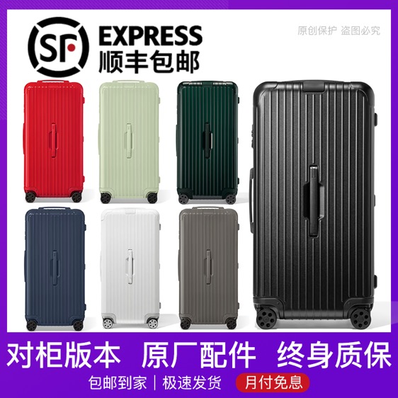 高定日默家 essential trunk方胖子 运动款 行李箱 旅行箱IWDI