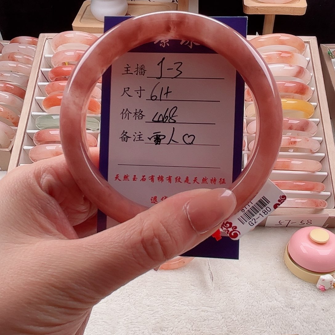 未镶嵌手镯石英质玉