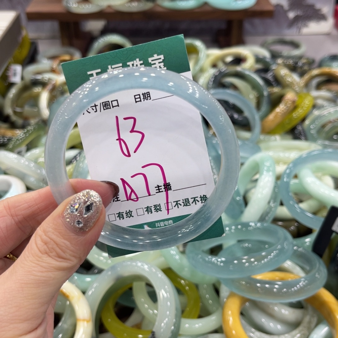 岫玉未镶嵌手镯手镯