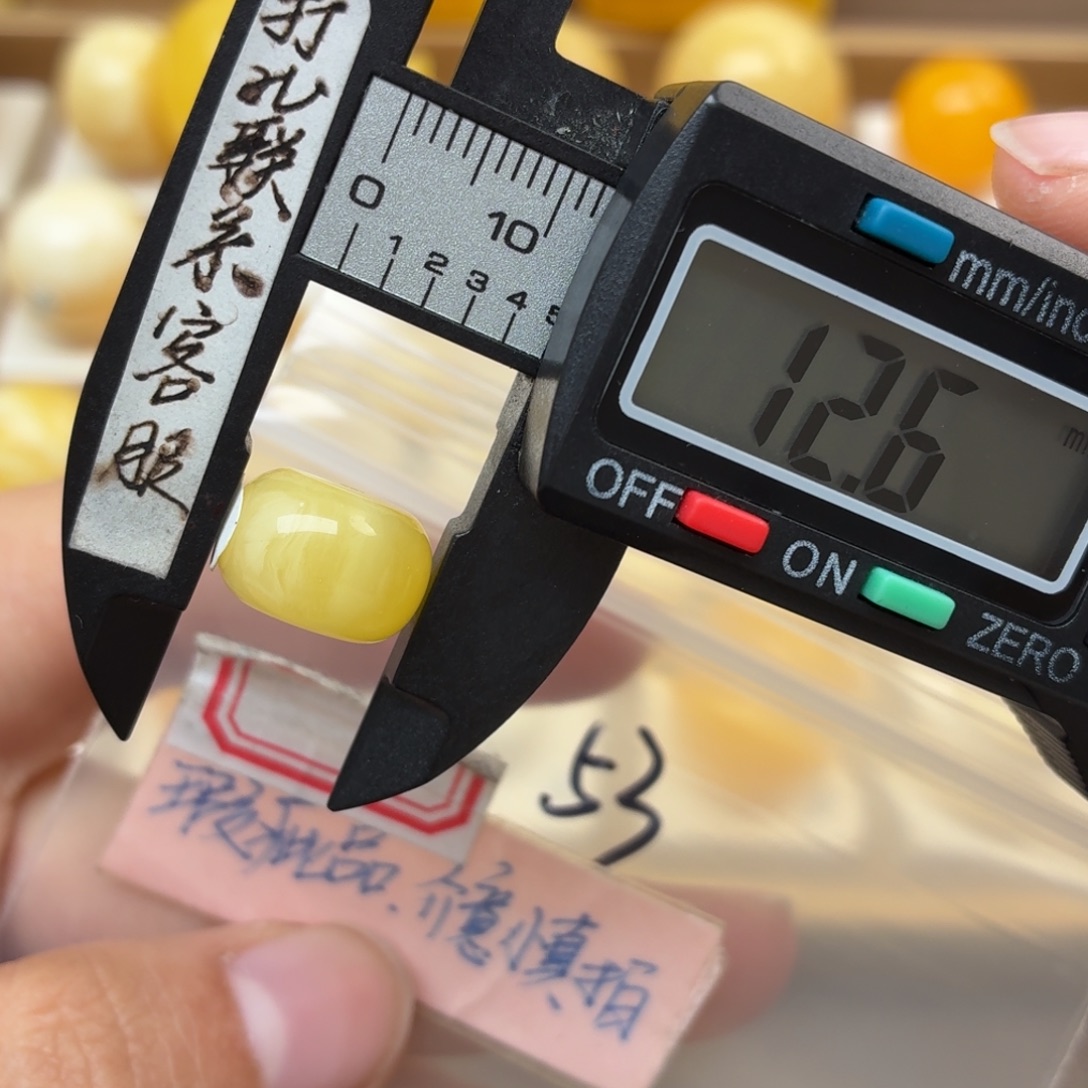 蜜蜡未镶嵌裸石蜜蜡