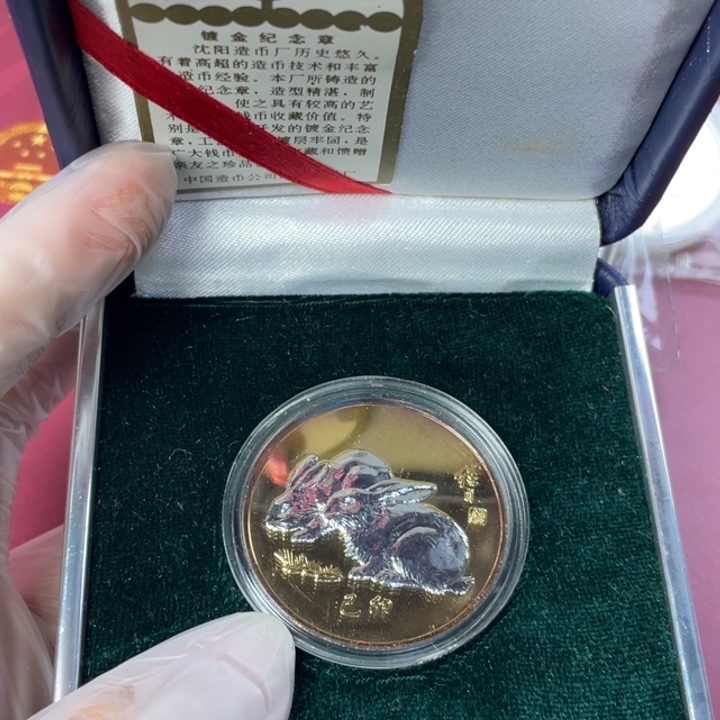 其他普通金属98生肖兔镀金镀银 40mm
