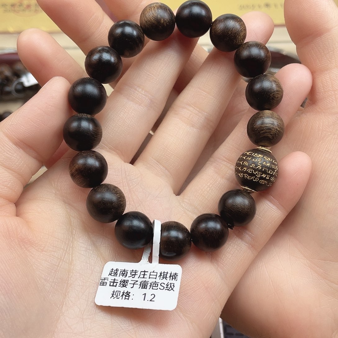手串沉香越南芽庄白棋雷击缨子瘤疤s级