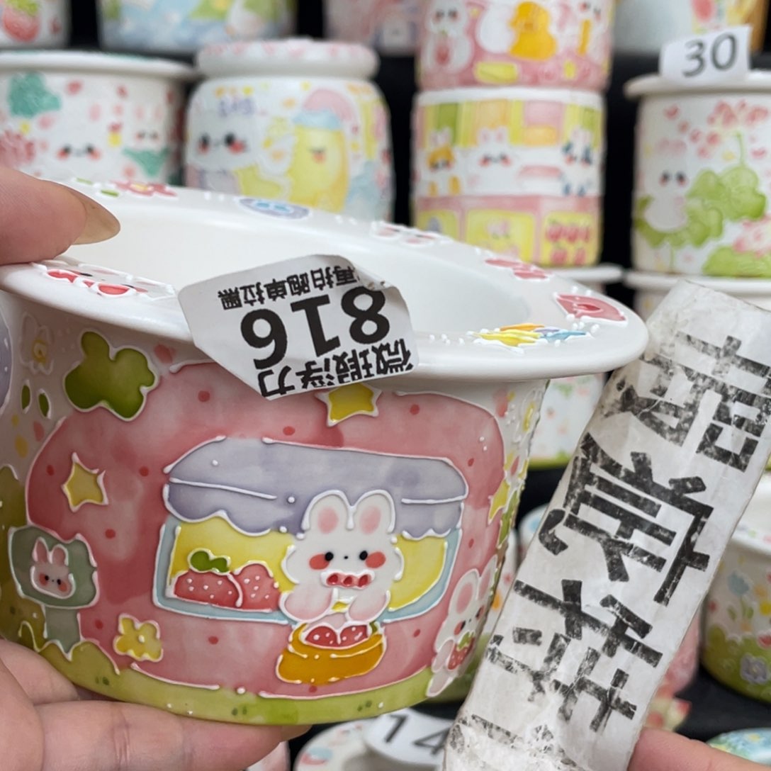 816 嘟嘟嘟嘟嘟嘟嘟嘟嘟