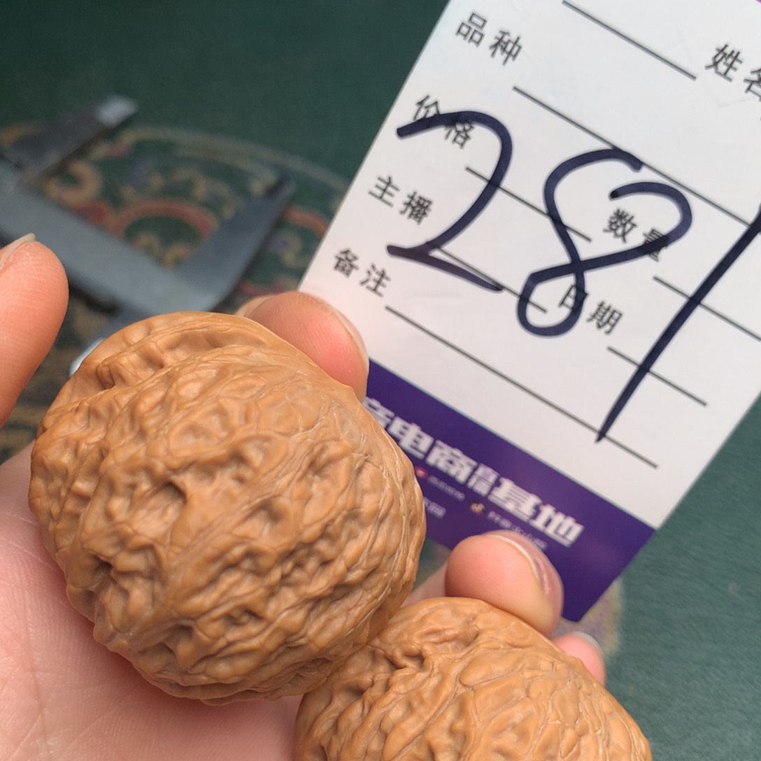 文玩核桃把件铁锤