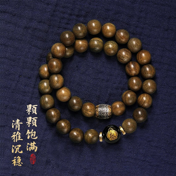 金丝楠木手串十二生肖木质手链文玩男士盘玩赠送盘玩袋