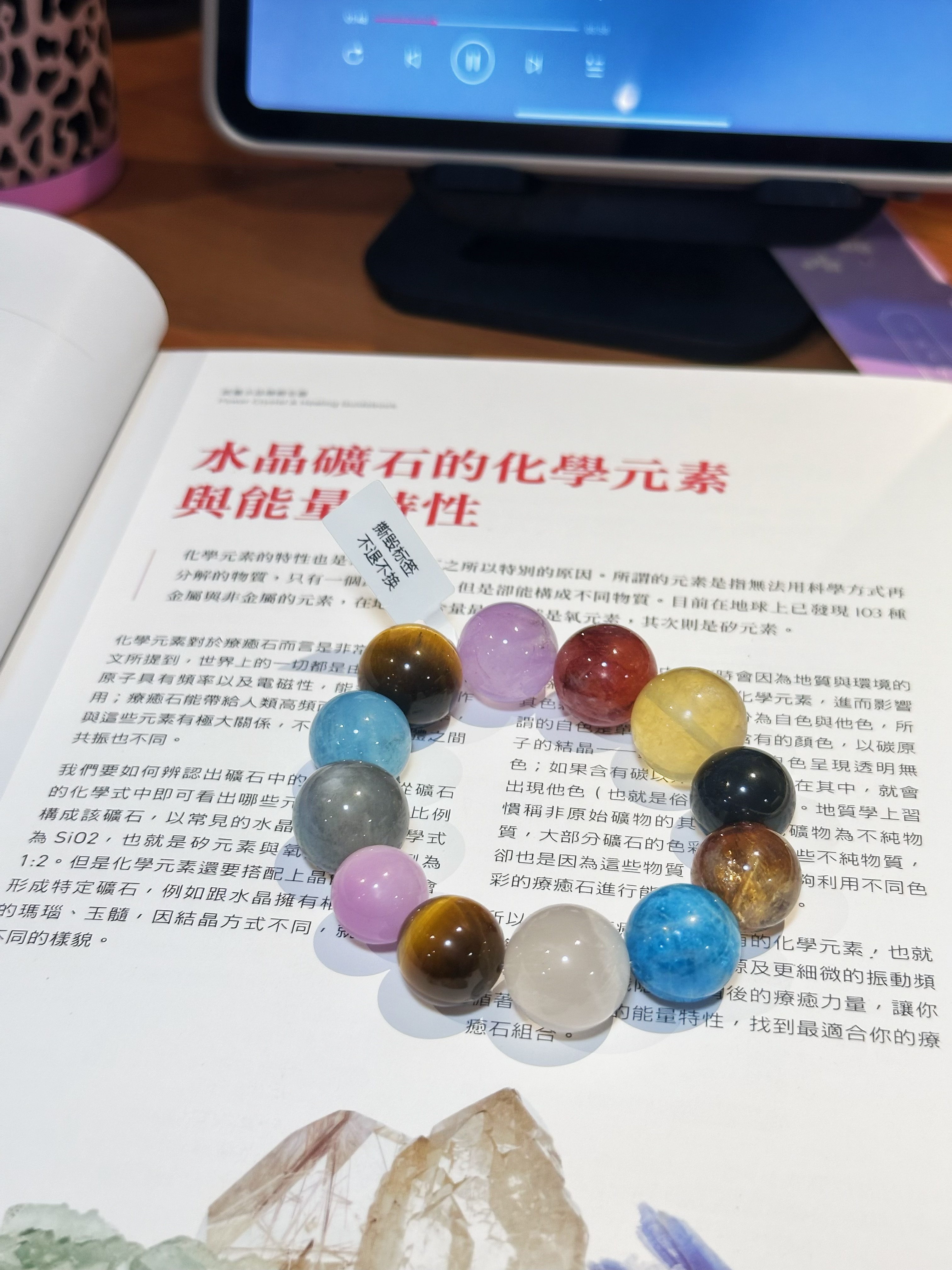 【喜欢几号扣几号】卡卡天然水晶手串多样性发货直播展示为准