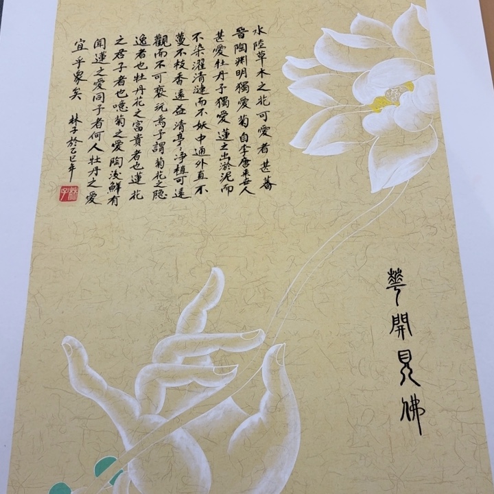 我们都是在等我们