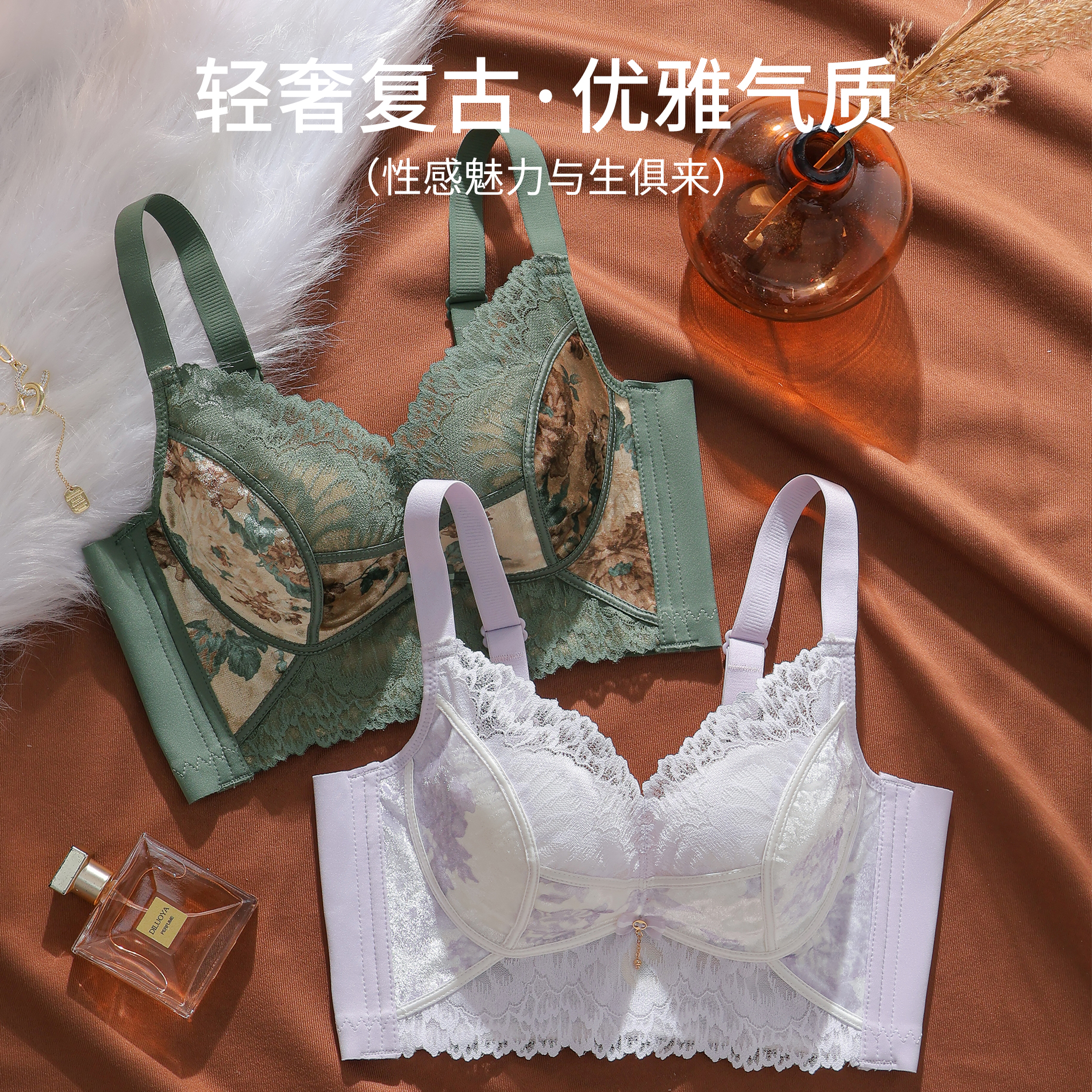 【俞兆林】新款内衣女士蕾丝调整型聚拢收副乳舒适透气无钢圈文胸罩