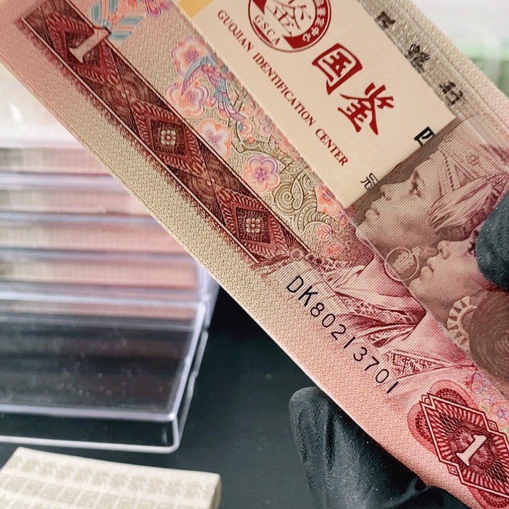 80213701刀901粉彩红幽灵子变体