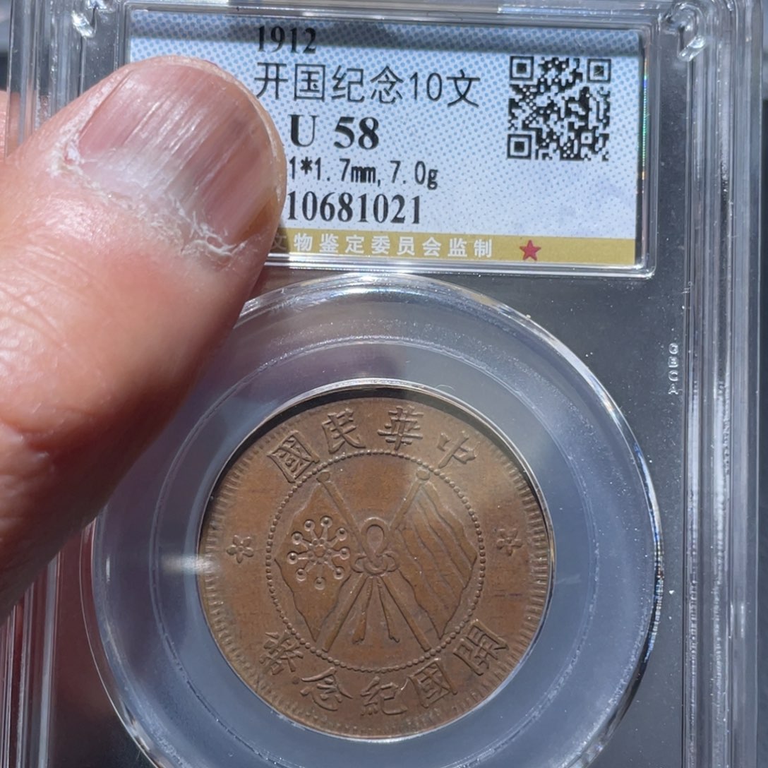 金属通古博今马马马马马1021