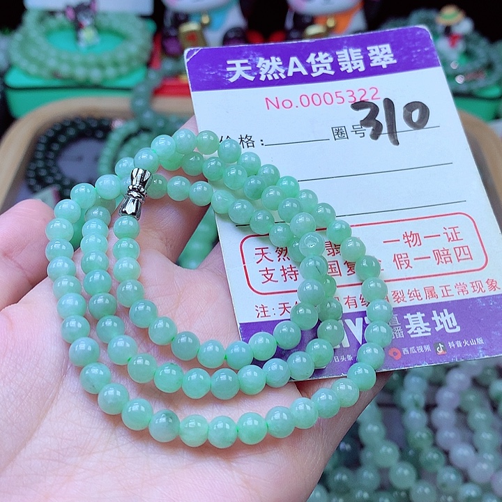 翡翠未镶嵌毛衣链5.6
