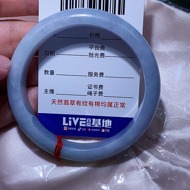 翡翠未镶嵌颈饰天光墟翡翠市场现金代购