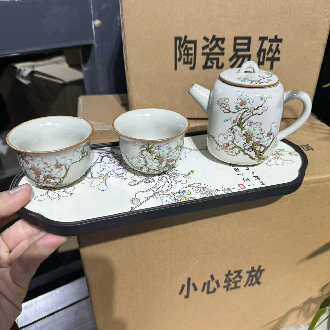 【中国邮政专属链接】喜上眉梢套组带茶盘2531x2+2532+2533+2424