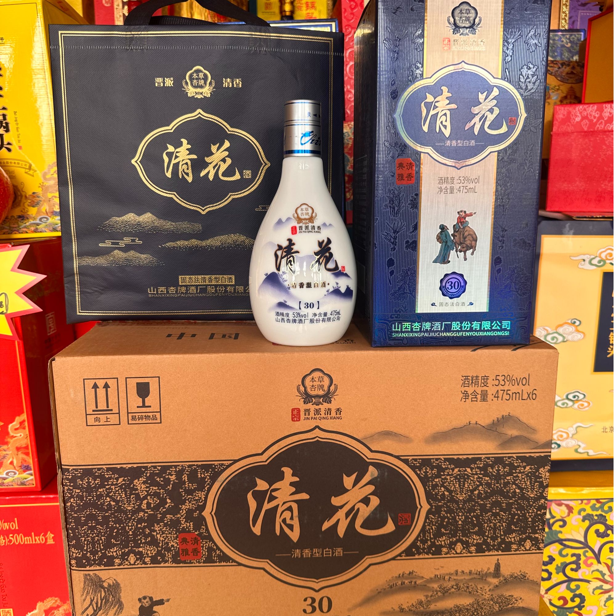 无品牌晋派清香清花30清香型53度 一瓶475ml本草杏牌53%Vol