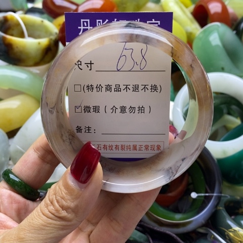 石英质玉手镯未镶嵌