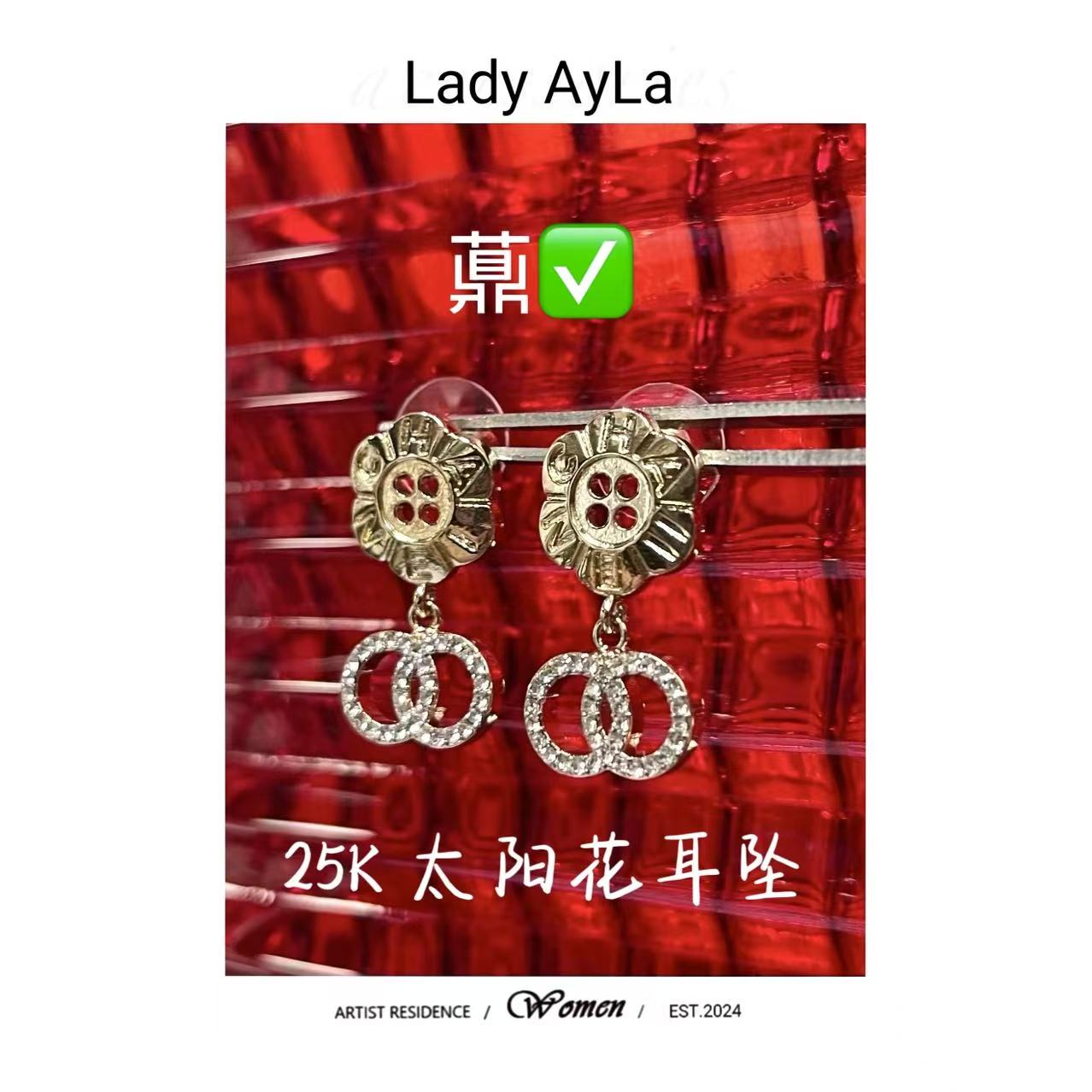 925银合成锆石耳饰 25S C 纽扣 花花 耳钉AL9759