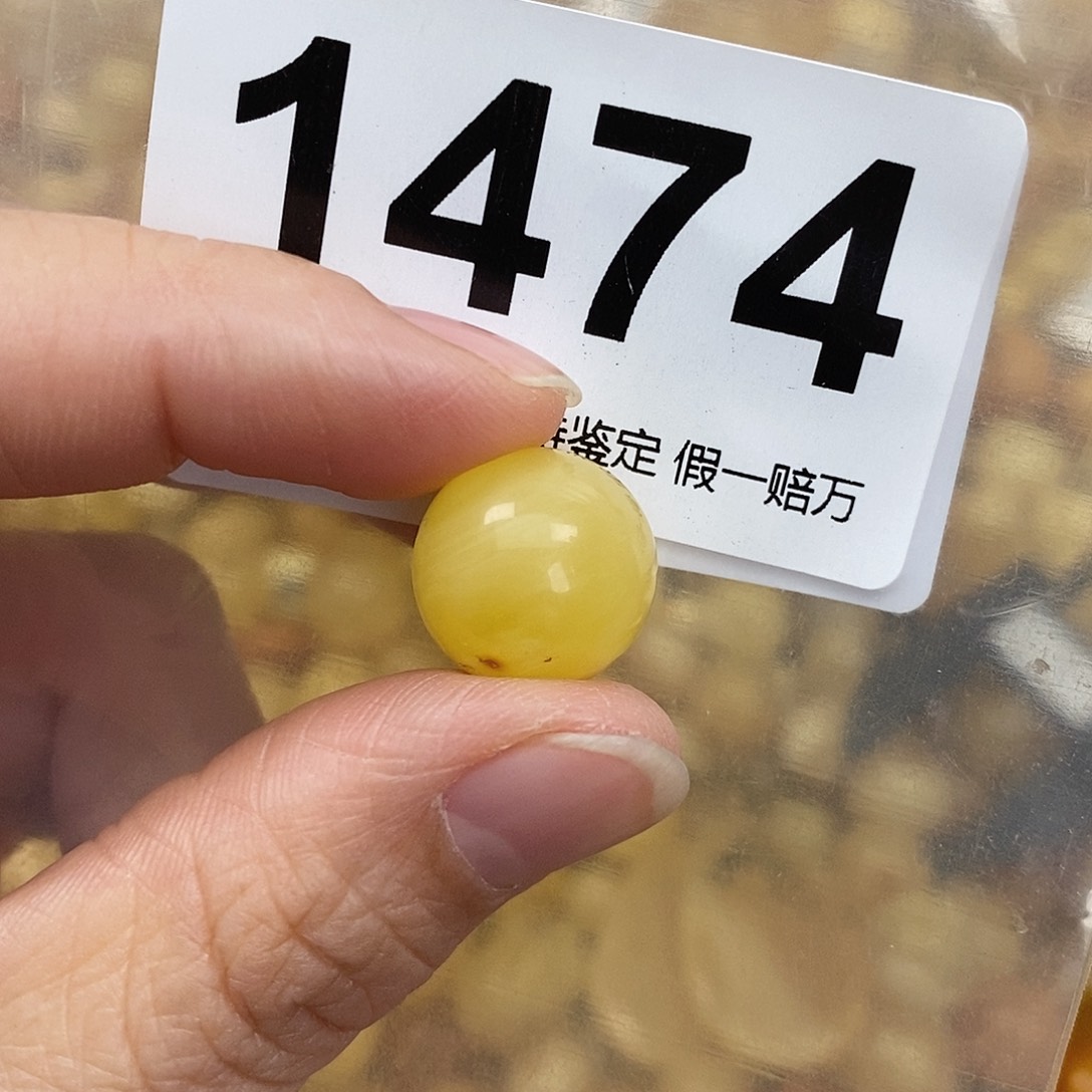 蜜蜡未镶嵌珠宝奇石14.4