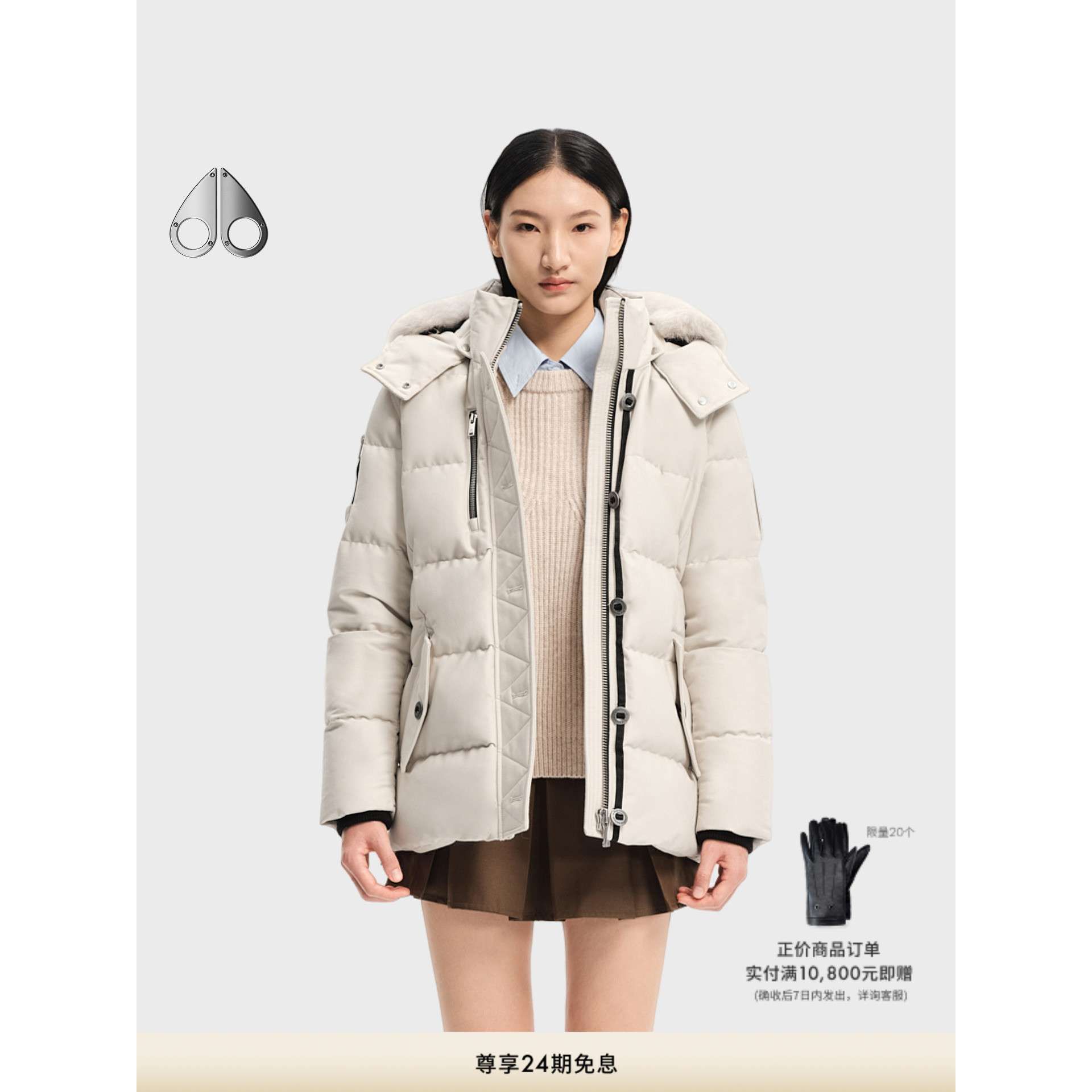 雅鹿爆款断码秋冬新品女士鹅绒毛领小剪刀服