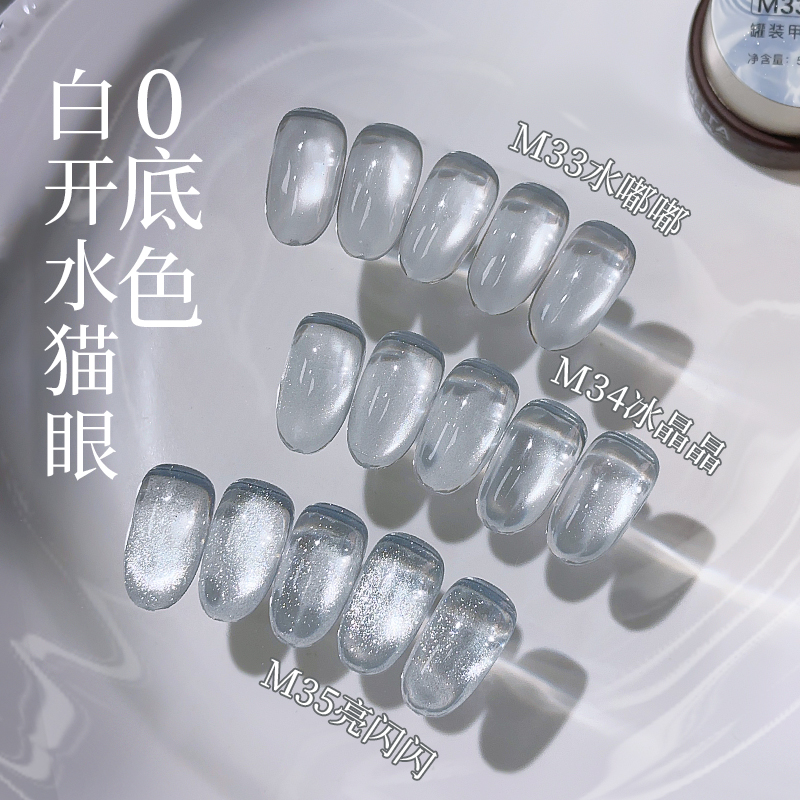 网红清透白开水玻璃珠美甲猫眼甲油胶2025新款透底超亮罐装光疗胶