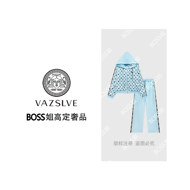 【VAZSLVE/全新奢品】捡漏秋季老钱风时尚休闲外套套装TZ1097