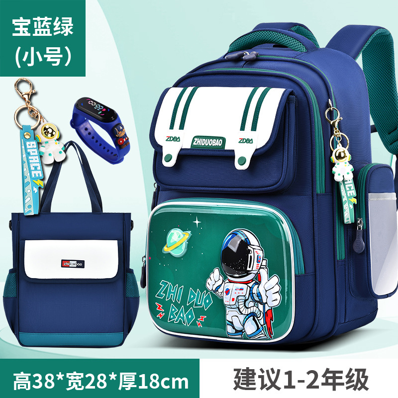【冠军贾丽雅代言】宇航员新款书包小学生一二三四五六年级减负书包