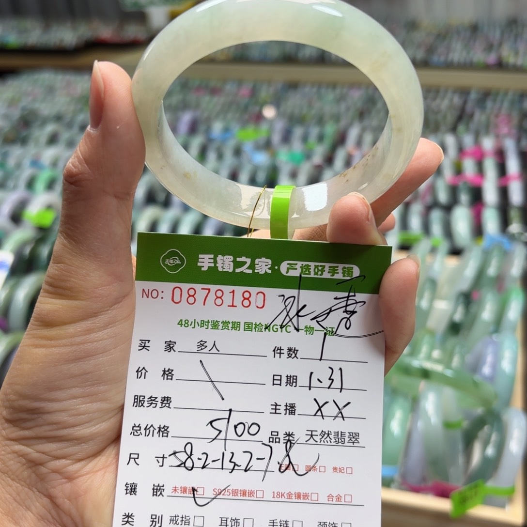 翡翠手镯未镶嵌00000000